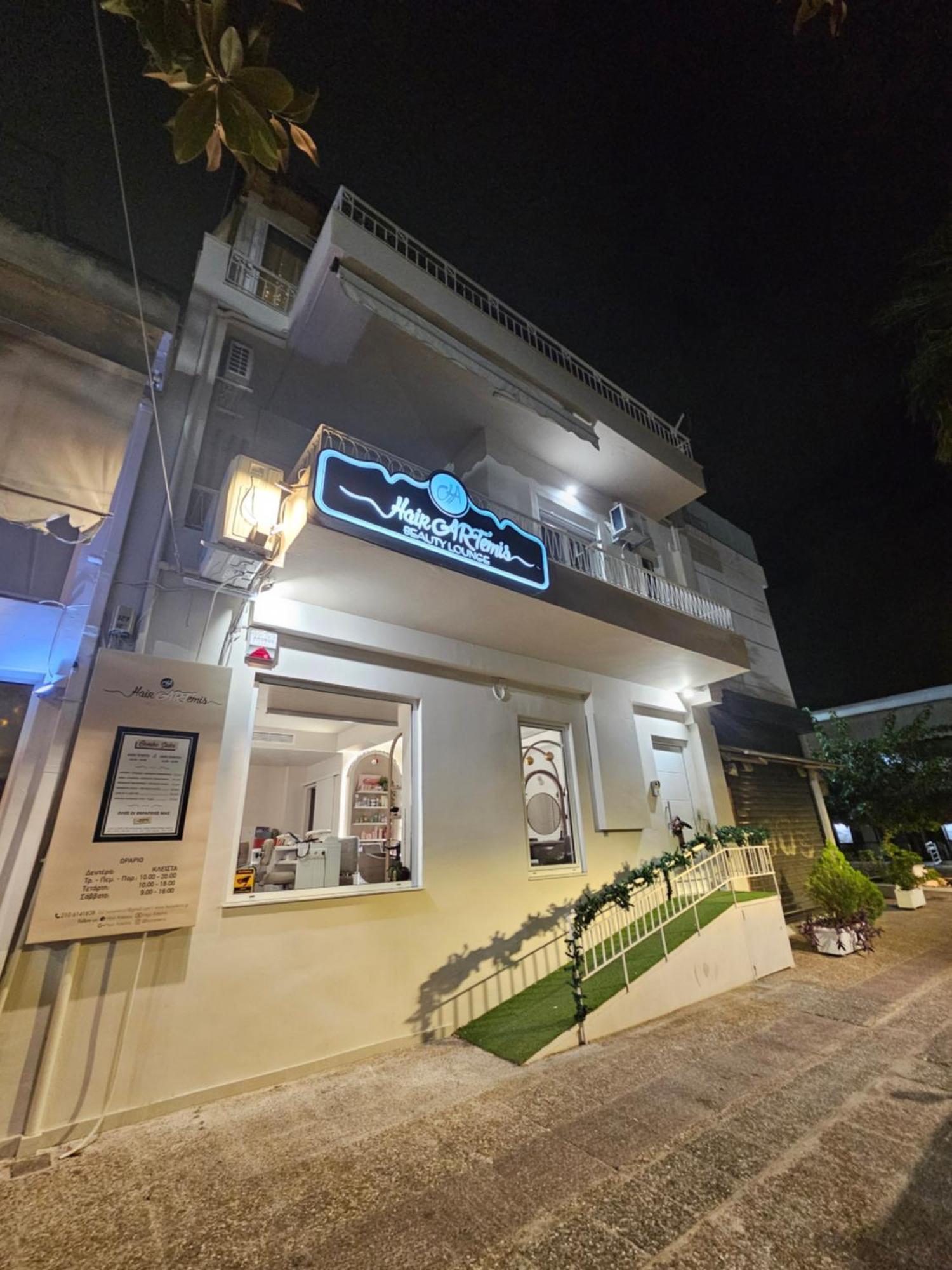 Bamboo Apartment Marousi Center Athens Exterior photo